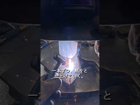 溶接工の動画サムネイル