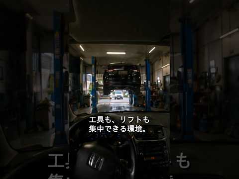 整備士の動画サムネイル